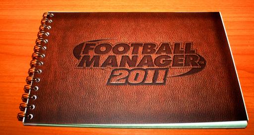 Football Manager 2011 - Нам не страшен КодБлэкОпс! Обзор коллекционного издания Football Manager 2011